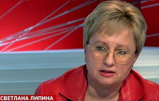 Липина Светлана Артуровна